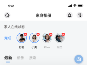 etsme小型私有云_个人私有云_小型云计算工具使用教程